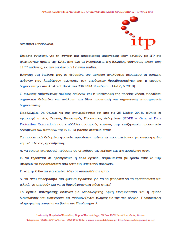 newsletter itp 080618 002