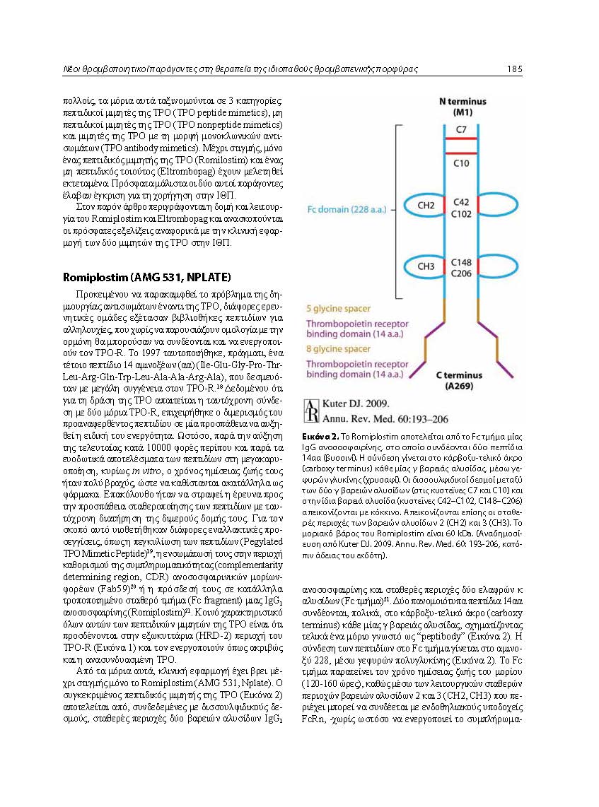 VTEM booklet